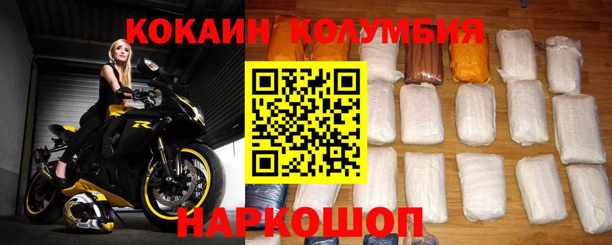 КОКАИН FishScale Добрянка