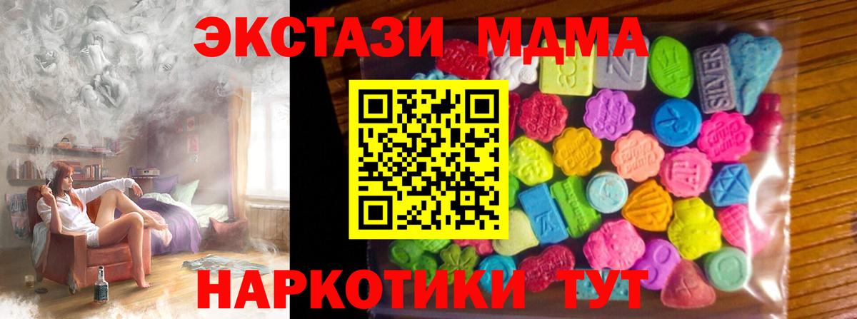 Ecstasy Дубай Добрянка