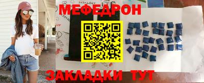 круглые Балашиха