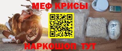 круглые Балашиха