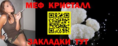 метадон Балахна