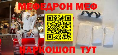 круглые Балашиха