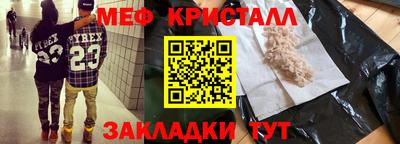 метадон Балахна