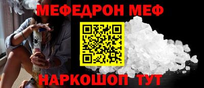 круглые Балашиха