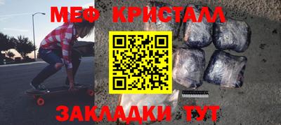 круглые Балашиха