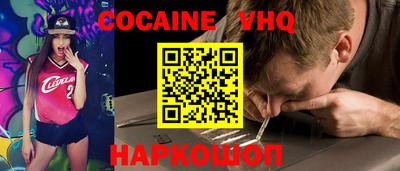 круглые Балашиха