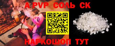круглые Балашиха