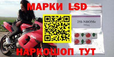 герыч Балаково
