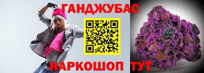 круглые Балашиха