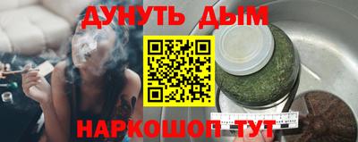 метадон Балахна