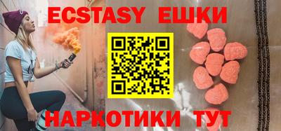 герыч Балаково