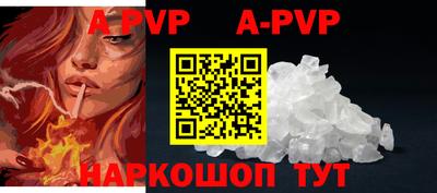 герыч Балаково