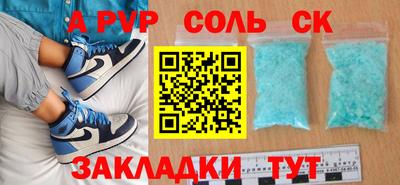 метадон Балахна