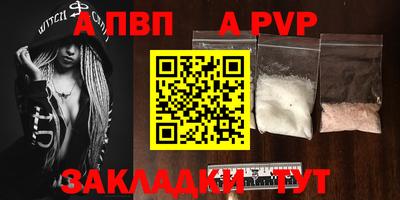 герыч Балаково