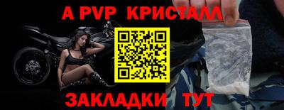 герыч Балаково