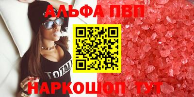 герыч Балаково