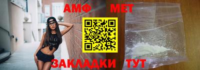 герыч Балаково