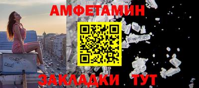 круглые Балашиха