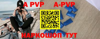 герыч Пушкино