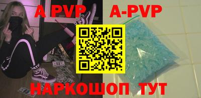герыч Балаково