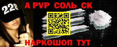 герыч Балаково