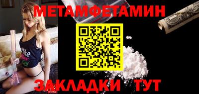 круглые Балашиха