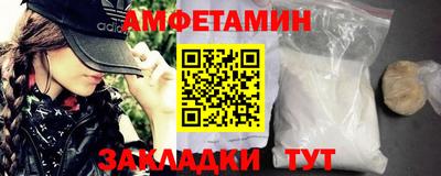 круглые Балашиха