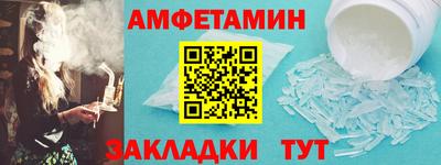 круглые Балашиха