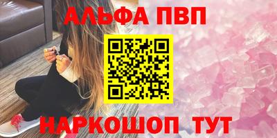 круглые Балашиха