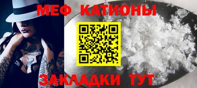 круглые Балашиха