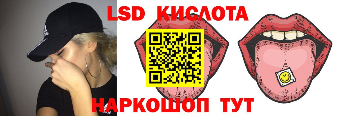 ГАШ  Мефедрон  ГАШ  Меф   Каннабис  Добрянка  Вход с VPN  COCAIN 