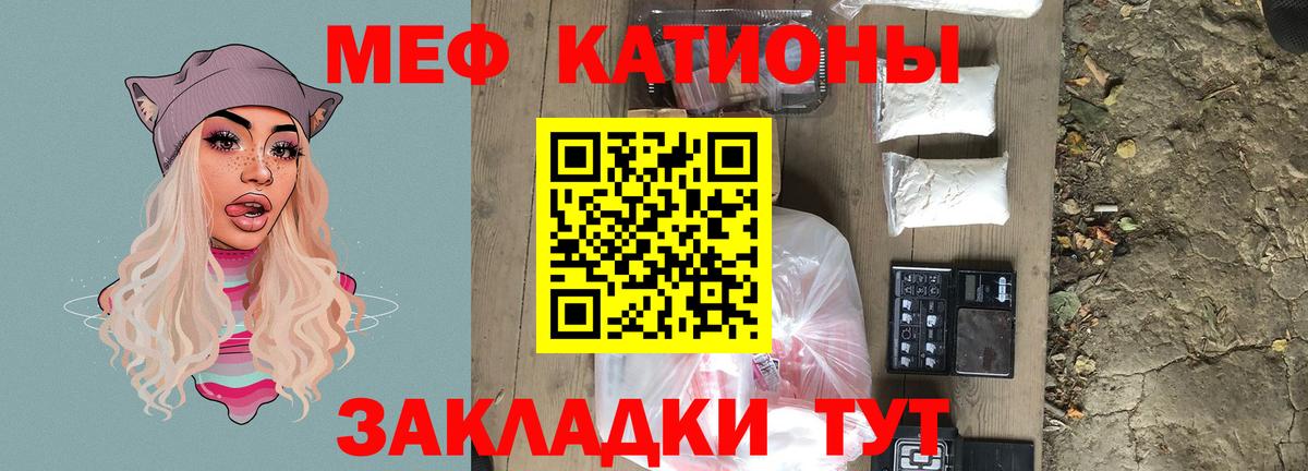 Добрянка  МЕФ 4 MMC  OMG tor  Мефедрон mephedrone  Вход с VPN  МЕФ 