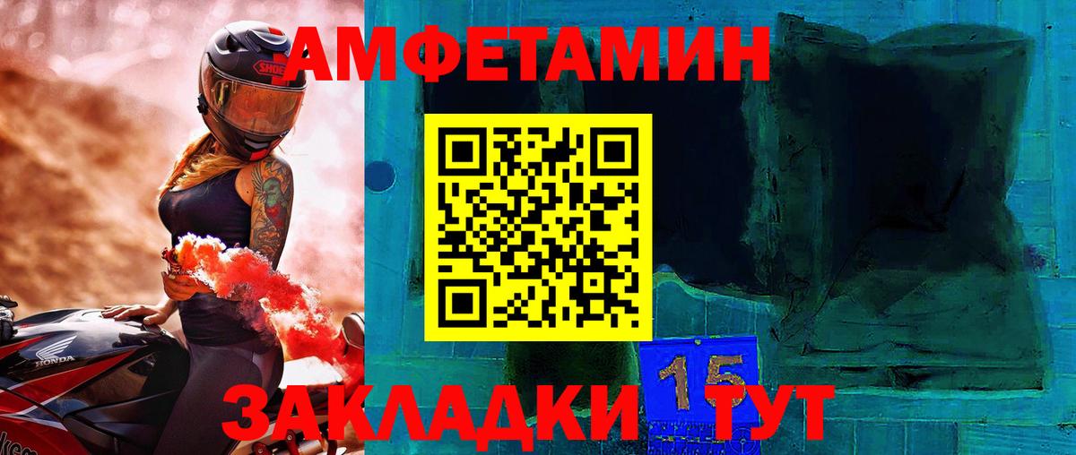 Первитин кристалл Добрянка