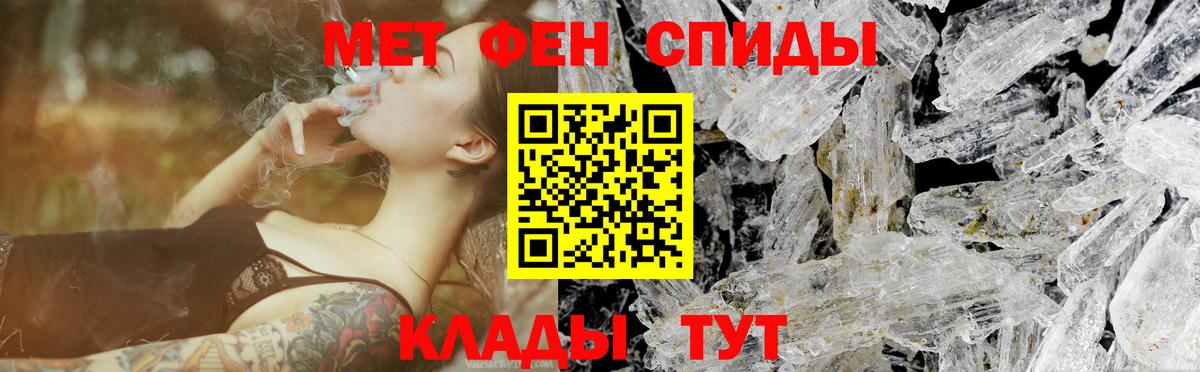 МЕТАМФЕТАМИН винт  Вход с VPN  Добрянка  МЕТАМФЕТАМИН винт 