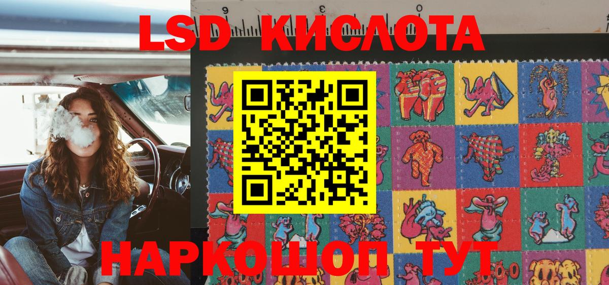 Марки NBOMe 1500мкг Добрянка
