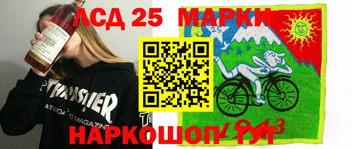 Марки NBOMe 1500мкг  Марки NBOMe 1500мкг  Марки NBOMe  Добрянка  Вход с VPN 