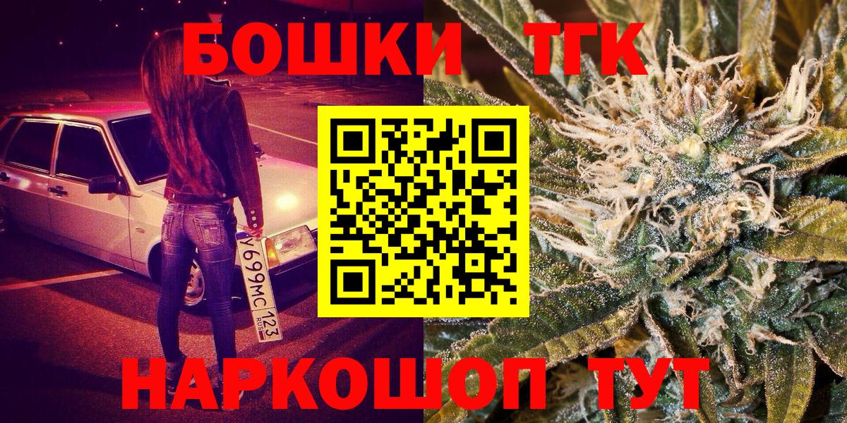 Шишки марихуана VHQ  Бошки марихуана LSD WEED  Марихуана MAZAR  Вход с VPN  Конопля LSD WEED  Добрянка 